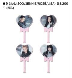 BLACKPINK ROSE 　-BORN PINK-のサムネイル