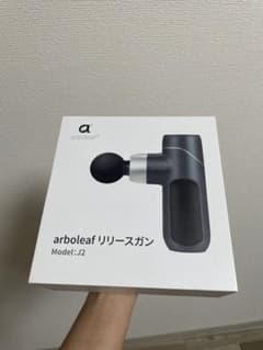 arboleaf リリースガン Model:J2 本体のサムネイル