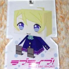 ラブライブ キーホルダーのサムネイル