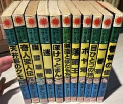 水木しげる サンコミックス　全11巻セット 水木しげる サンコミックス 全11巻セット - メルカリ
