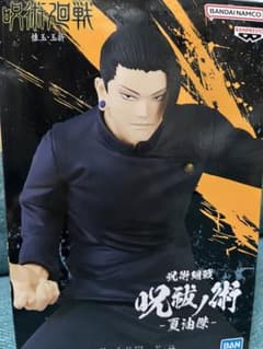 呪術廻戦　夏油傑　呪祓ノ術　フィギュアのサムネイル
