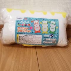 AAA え〜パンダ ダイカットブランケット 黄色のサムネイル