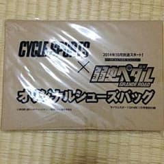 灯台様専用 弱虫ペダル 巻島祐介 オリジナルシューズバッグ サイクルスポーツのサムネイル