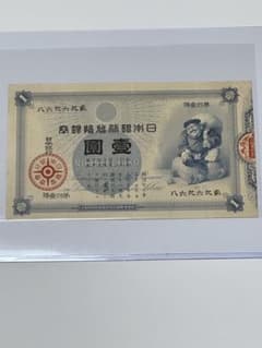 ピン札100枚連番。札束 岩倉具視 500円札 旧紙幣 五百円札昔のお札①