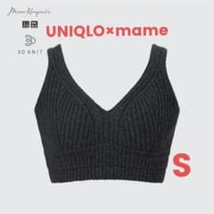 UNIQLO Mame Kurogouchi 3Dニットブラのサムネイル