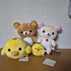 リラックマ　コリラックマ　キイロイトリ ぬいぐるみ 4体セットのサムネイル