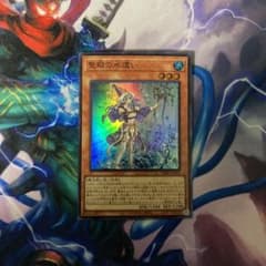 聖殿の水遣い　遊戯王のサムネイル