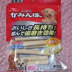 送料込みです❗犬のおやつのサムネイル