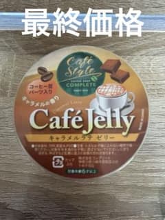 水系スクイーズ レアのサムネイル