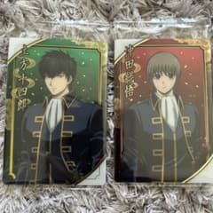 銀魂 土方十四郎 沖田総悟 カード 2枚セット ツインカードウエハース