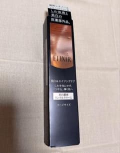 エリクシール ホワイト エンリッチド リンクルホワイトクリーム Ｌ(22g)のサムネイル