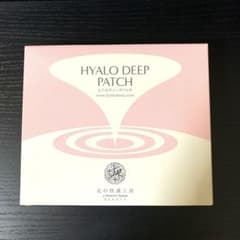 北の快適工房　ヒアロディープパッチのサムネイル
