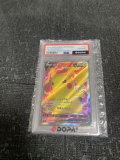 ピカチュウV SR S4 仰天のボルテッカー 104/100 PSA10のサムネイル