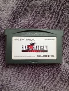 任天堂 GBA ファイナルファンタジーⅥ 6 ソフトのみのサムネイル