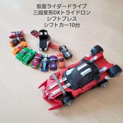 値下げ　仮面ライダードライブ　レアあり 値下げ 仮面ライダードライブ レアあり