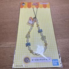【ハム太郎　一番くじ】のサムネイル