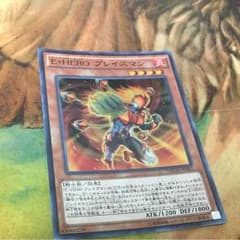 遊戯王 E•HERO ブレイズマン  日のサムネイル