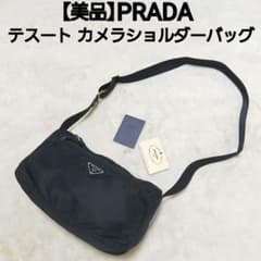 美品】PRADA テスート カメラショルダーバッグ 三角ロゴプレート NERO