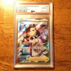 マリィ SR PSA10 S4a シャイニースターV 198/190 - メルカリ