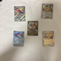 ポケモンカード カイリューv他 5枚セット