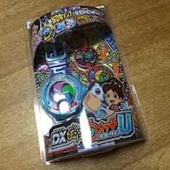 妖怪ウォッチU プロトタイプのサムネイル