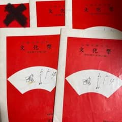 宝塚歌劇団　宝塚音楽学校文化祭パンフレット　69期、70期、71期72期 宝塚歌劇団 宝塚音楽学校文化祭パンフレット 69期、70期、71期72期