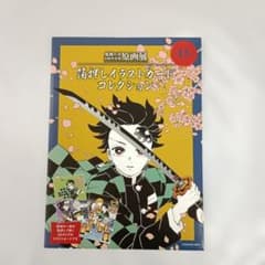 m41132068804_1.jpg?1764320172