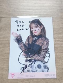 ＝LOVE イコラブ 諸橋沙夏 生写真 直筆 セノビーインラブのサムネイル