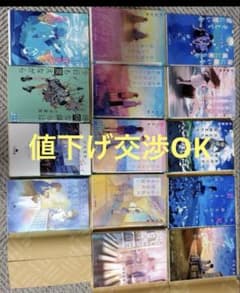 汐見夏衛さんの小説まとめ売り14冊！ - メルカリ