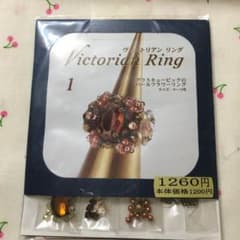 ダッフィーさま専用です。のサムネイル
