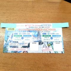 ナガシマスパーランド2025年パスポート券・入浴券のサムネイル
