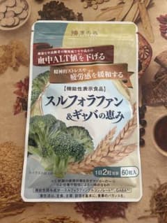☆新品・未開封☆スルフォラファン&ギャバの恵み 和漢の森 1袋(60粒)のサムネイル