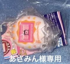 あさみん様専用 ブンコっちのサムネイル