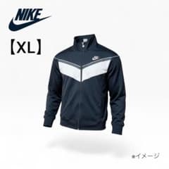 マ*キ様 【XL】NIKE ナイキ トラックジャケット ジャージ V字切替 ブラのサムネイル