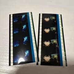 Free! 入場者プレゼント コマフィルム 七瀬遙 星夜 Free! 入場者プレゼント コマフィルム 七瀬遙 星夜 - メルカリ
