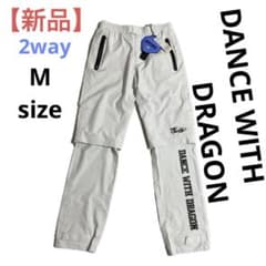 新品タグ付き】ダンスウィズドラゴン ストレッチ レイン ボトム