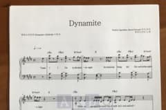 BTS dynamite DLピアノ楽譜 中級のサムネイル