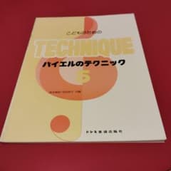 マーベリック様 リクエスト 2点 まとめ商品のサムネイル