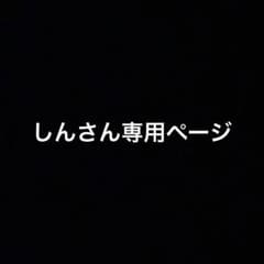 割栗石20㎏（割引有）のサムネイル