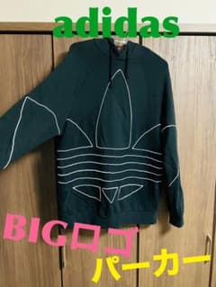 adidas BIGパーカー BIGロゴ※値下げ可能のサムネイル