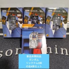 ガンダム HCM pro ガンダム、リックドム3体の全4体セット新品未開封品