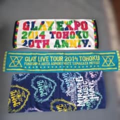 GLAY タオルセット 7点 - メルカリ
