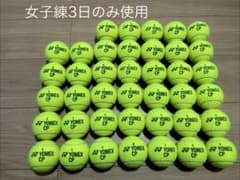 12月15日開封　女子練3日　即日発送　中古硬式テニスボール100球 5月22日開封 女子練3日 即日発送 中古硬式テニスボール40球 - メルカリ