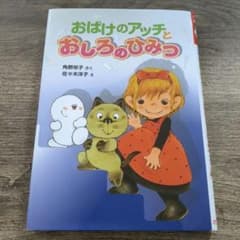 214様 リクエスト 2点 まとめ商品のサムネイル