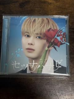 TXT セツナハナビ ソロジャケット盤 テヒョンのサムネイル