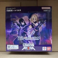 UNION ARENA 陰の実力者になりたくて！ ブースターパック