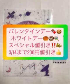 Re: 처음부터 시작하는 이세계 생활 갤럭시 램의 클리어 파일 & 키체인