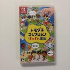 トモダチコレクション わくわく生活 Nintendo Switch ソフトのサムネイル