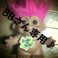 BBさん専用♪のサムネイル