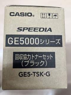 CASIO GE5-TSK-G トナーセット GE5000シリーズSPEEDIAのサムネイル